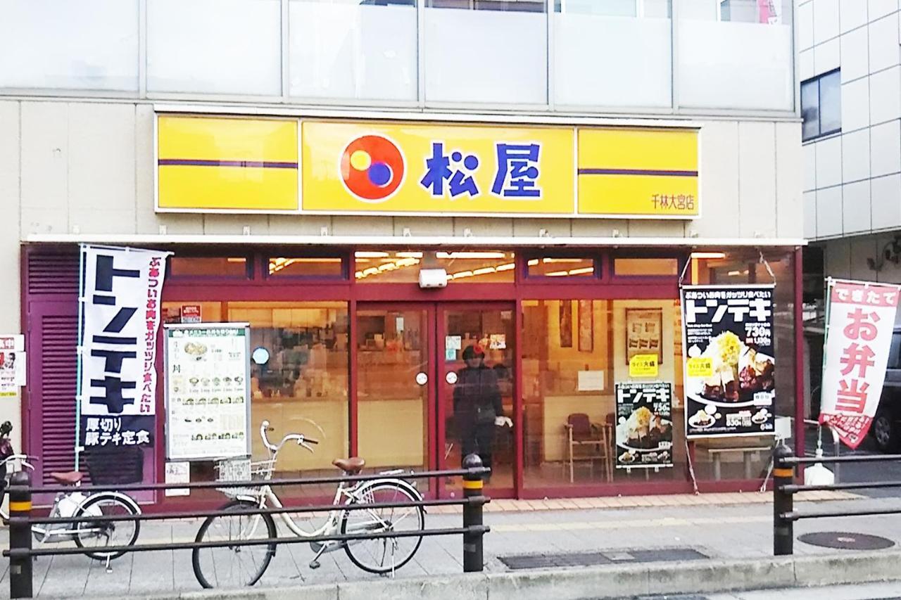情趣飯店 Route One