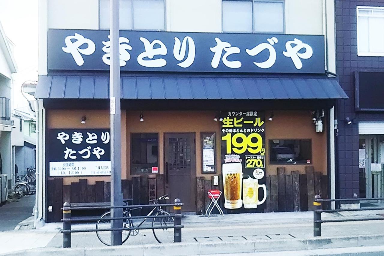 情趣酒店 Route One